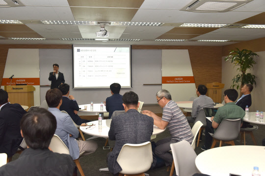 지난 20일 서울 여의도 코스콤 본사에서 코스콤의 스타트업 기업상장 설명회가 열렸다. 코스콤 제공